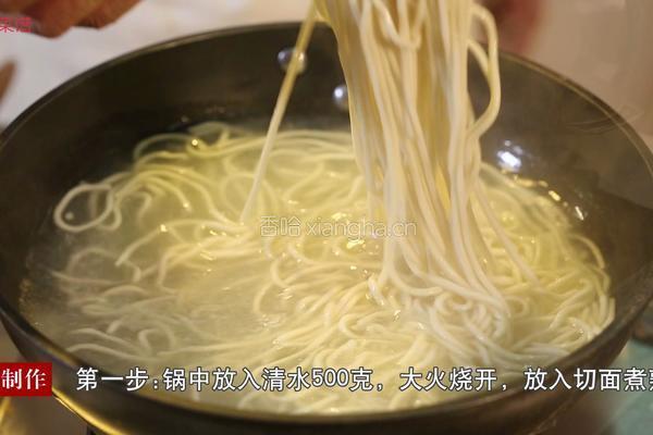 麻辣鸡丝凉面的做法图解3