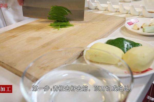 青椒土豆丝的做法图解1