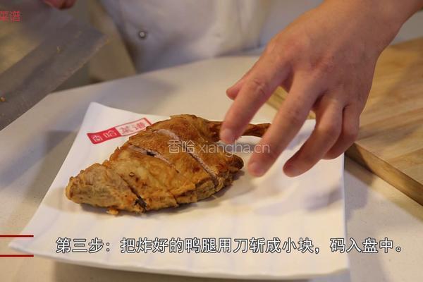 香酥鸭腿的做法图解7