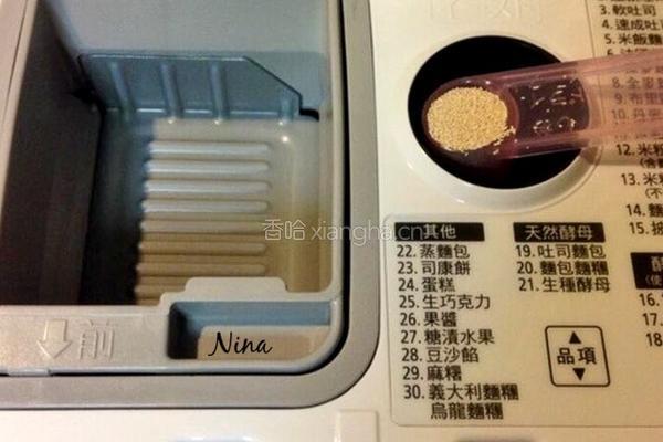 牛奶小面包的做法图解3