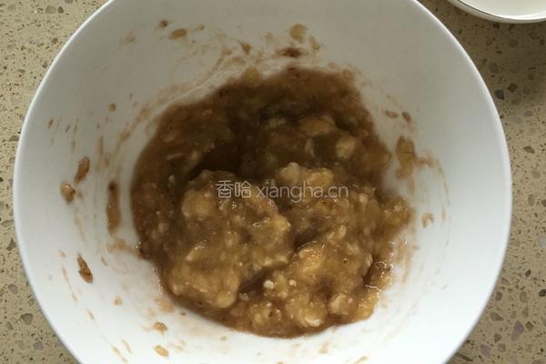 香蕉红糖麦芬的做法图解2