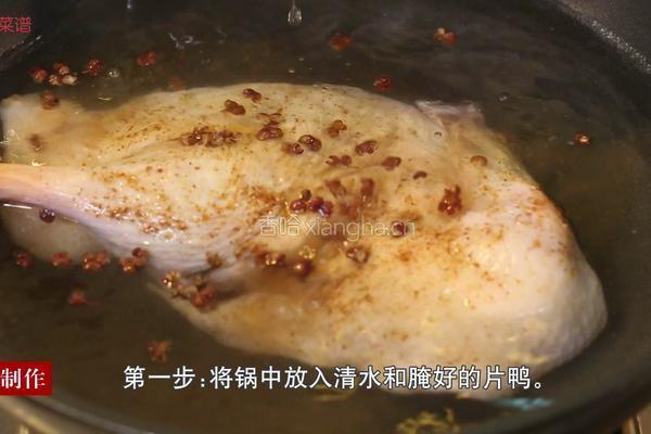 盐水鸭的做法图解5