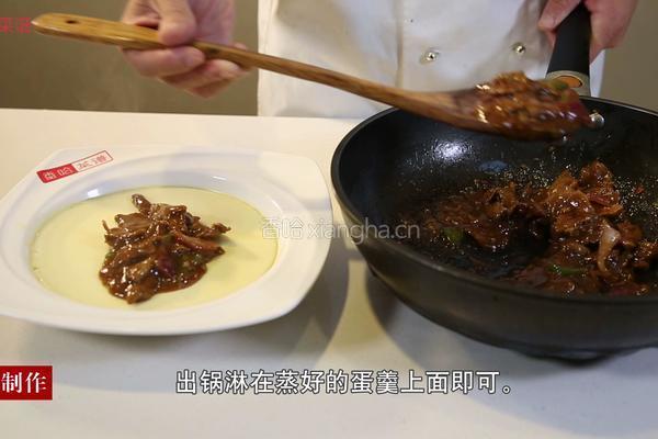 嫩蛋牛柳的做法图解10