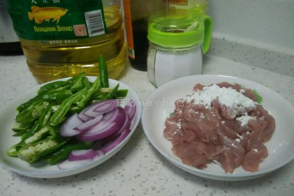 家常小炒肉的做法图解1