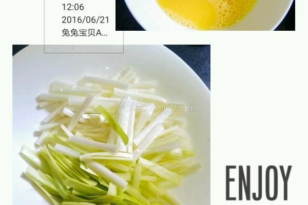 韭黄炒蛋的做法图解1