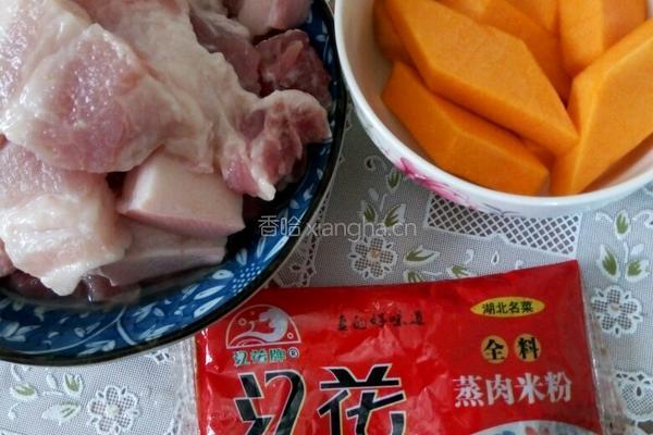 南瓜粉蒸肉的做法图解1