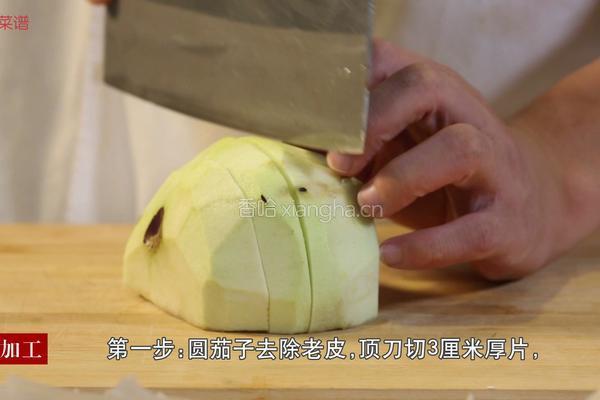 茄子炖土豆粉条的做法图解1