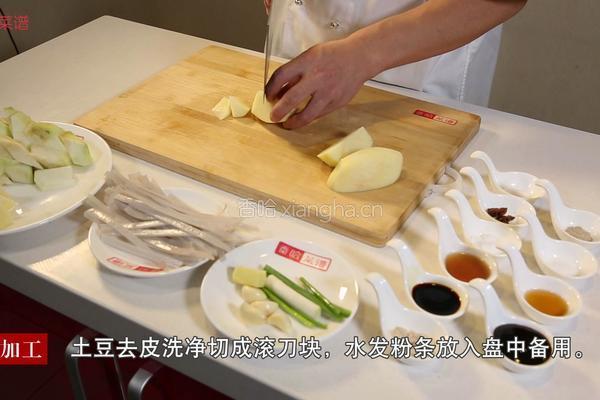 茄子炖土豆粉条的做法图解2