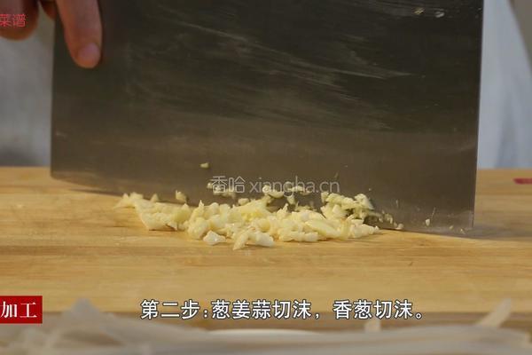 茄子炖土豆粉条的做法图解3