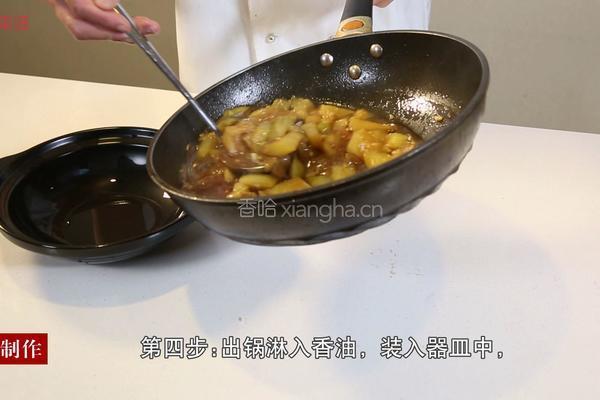 茄子炖土豆粉条的做法图解8