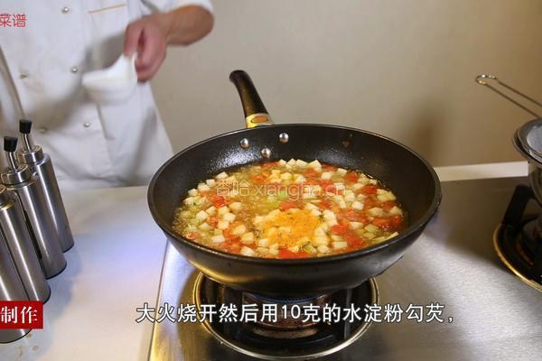 西红柿冬瓜汤的做法图解6