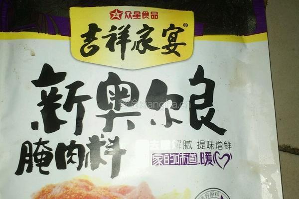 简单炸鸡排的做法图解3