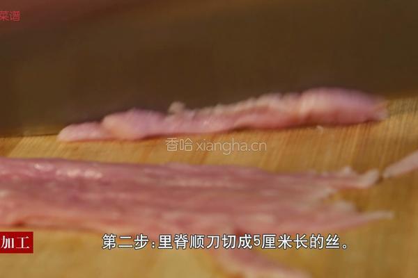 西芹炒里脊的做法图解2