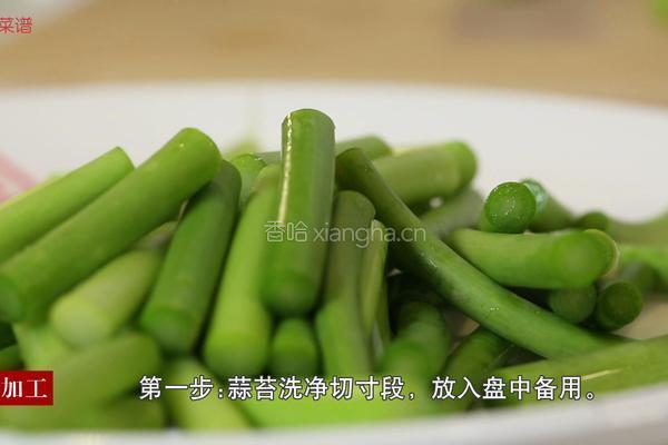 蒜台炒腊肉的做法图解1