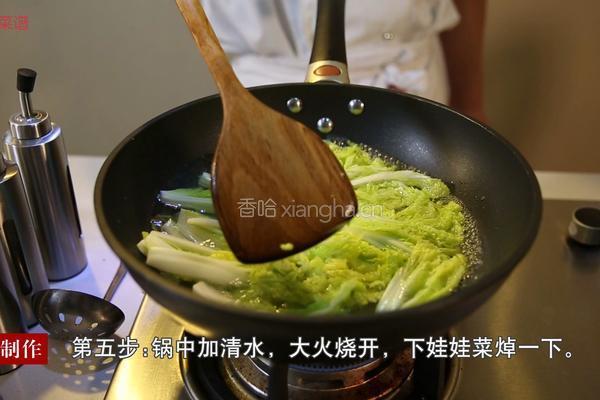 蒜蓉粉丝娃娃菜的做法图解6