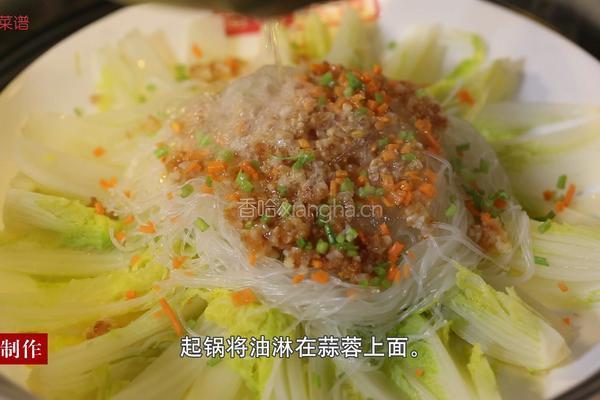 蒜蓉粉丝娃娃菜的做法图解11