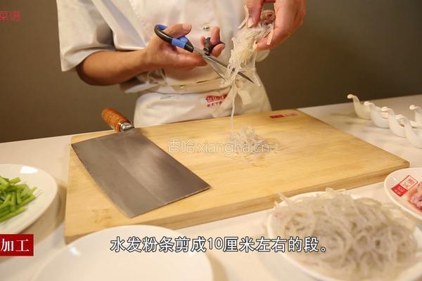 肉沫香芹炒粉条的做法图解1