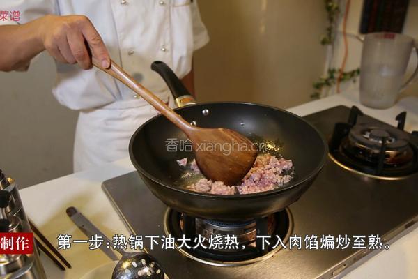 肉沫香芹炒粉条的做法图解3