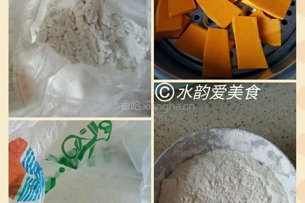 蒸南瓜饼的做法图解1