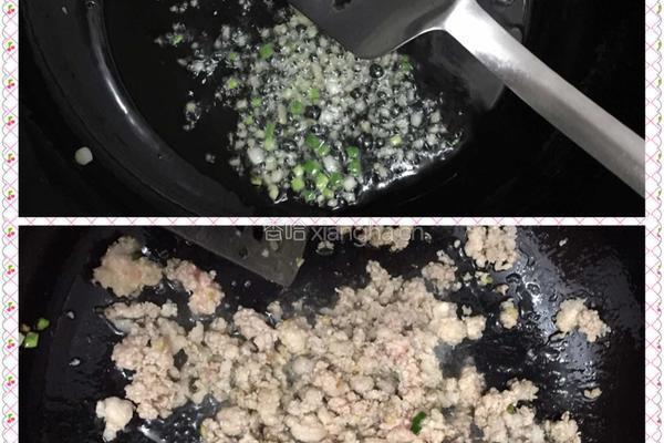 粉果的做法图解2