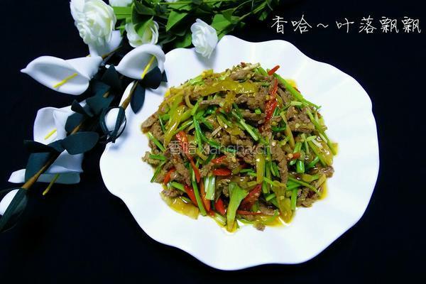 野山椒牛肉的做法图解13