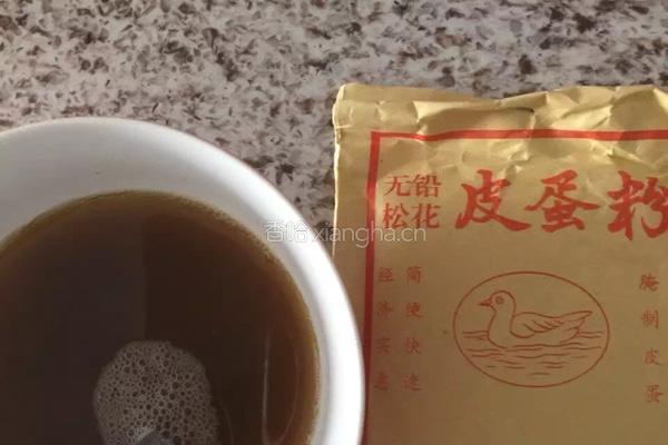 自制皮蛋的做法图解1