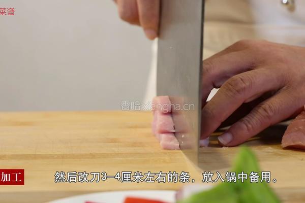 椒盐里脊的做法图解1
