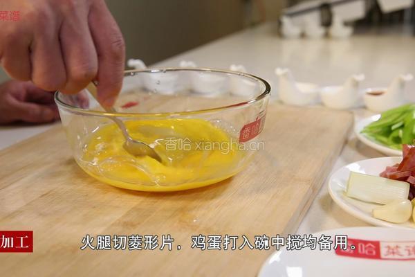 尖椒火腿炒鸡蛋的做法图解1