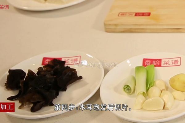 家常豆腐的做法图解4