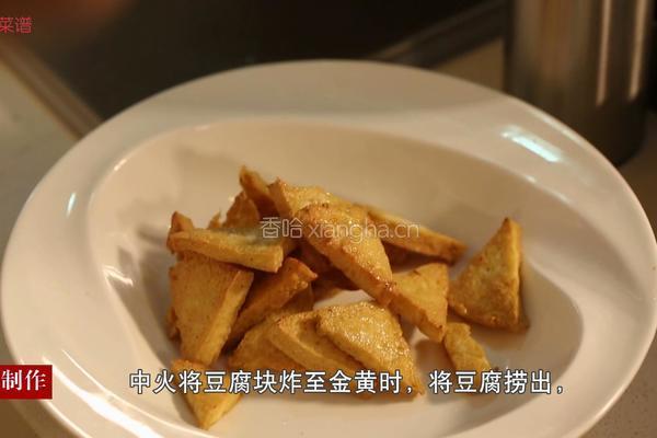 家常豆腐的做法图解6