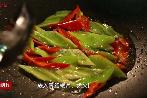 家常豆腐的做法图解7