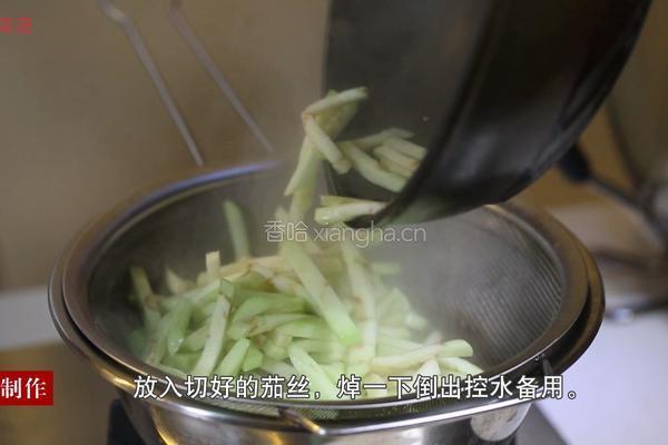 家常炒茄丝的做法图解3