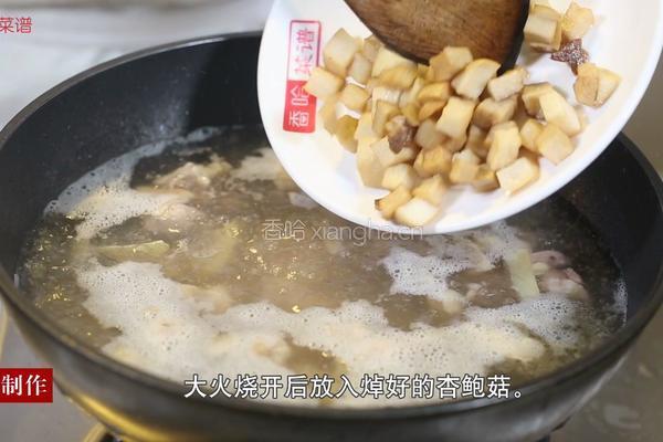 杏鲍菇鸡腿汤的做法图解6