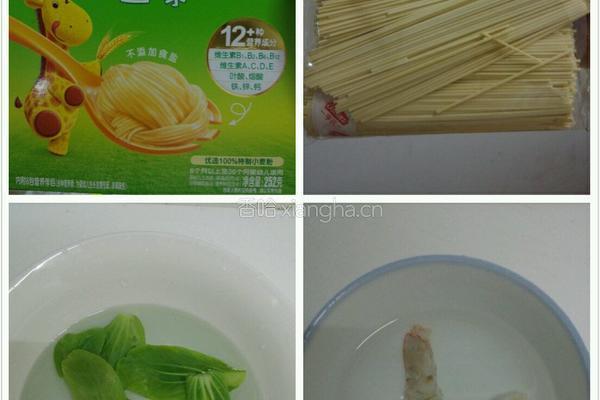 宝宝面的做法图解1