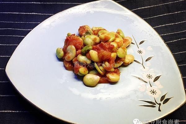 茄汁蚕豆