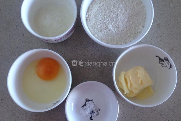 纽扣饼干的做法图解1