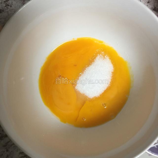 把10克白糖倒蛋黄里面（我是用的糖粉，把白糖用粉碎机打成粉）