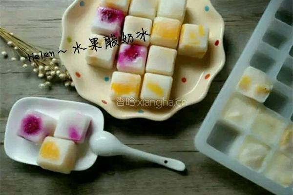 水果酸奶冰的做法图解7