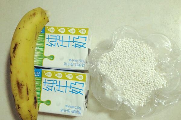 香蕉牛奶西米露的做法图解1