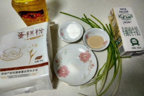 小熊葱香苏打饼干的做法图解1