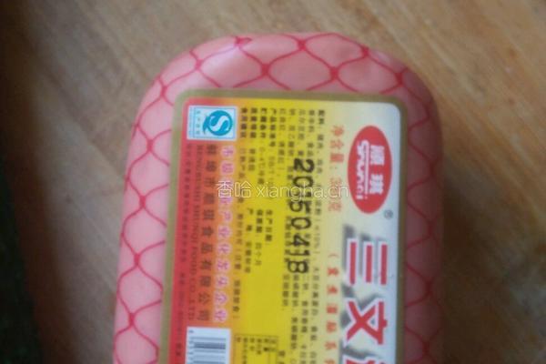 红配绿的做法图解2