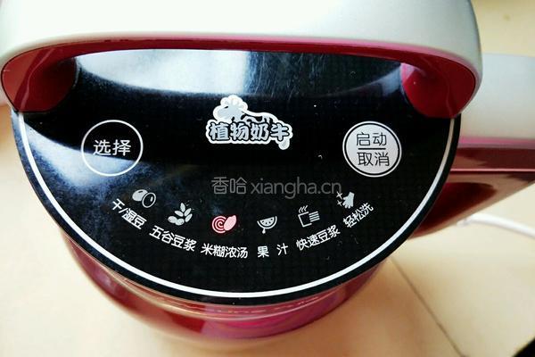 四红补血羹的做法图解5