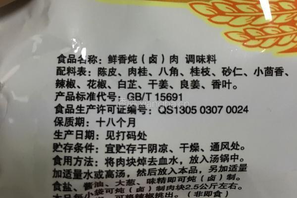 卤味拼盘的做法图解4