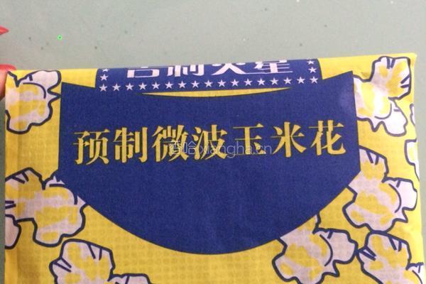 格格牌奥尔良烤翅的做法图解6
