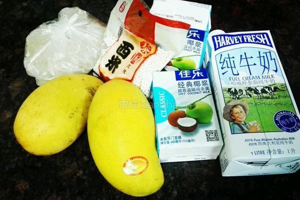 西米芒果捞的做法图解1