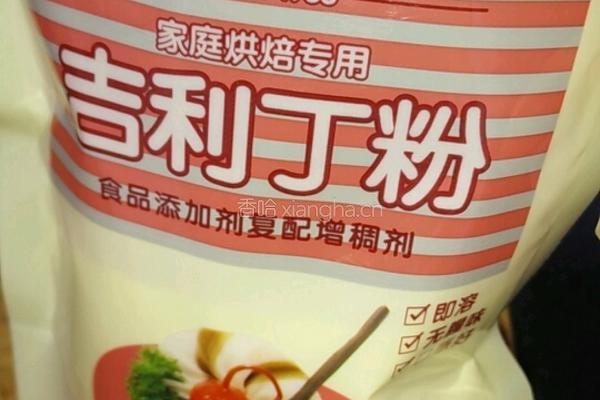 红豆椰奶布丁的做法图解3