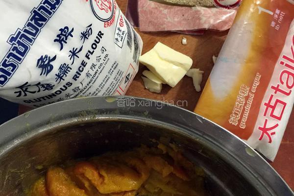香蕉馅南瓜饼的做法图解1