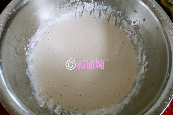 素三鲜扁豆盒子的做法图解1