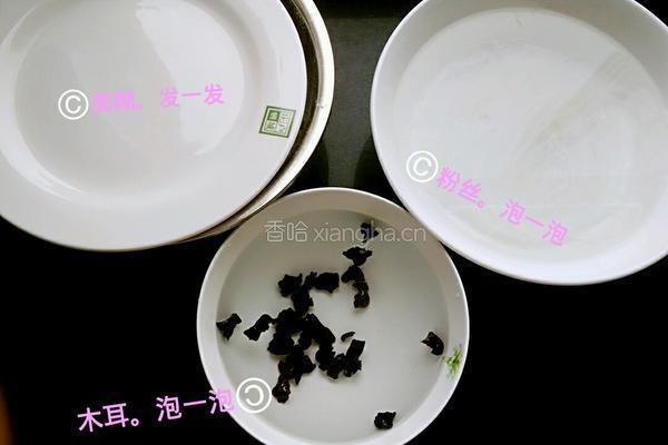 素三鲜扁豆盒子的做法图解2