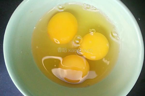素三鲜扁豆盒子的做法图解7